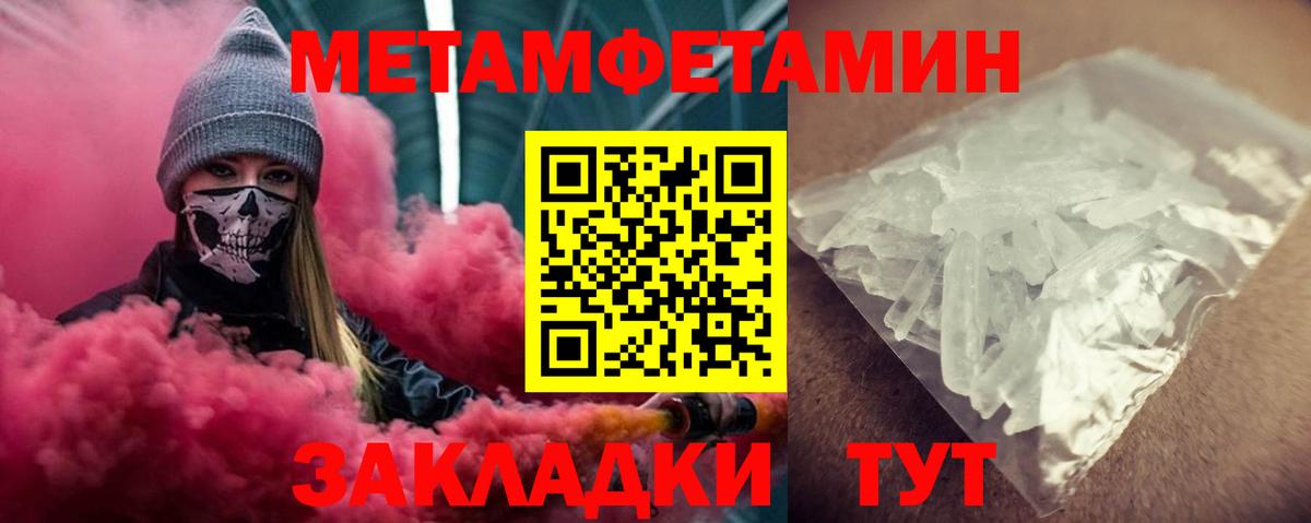 Амфетамин Розовый  Вход с VPN  Новочебоксарск 
