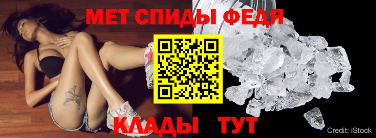 АМФЕТАМИН Premium Новочебоксарск