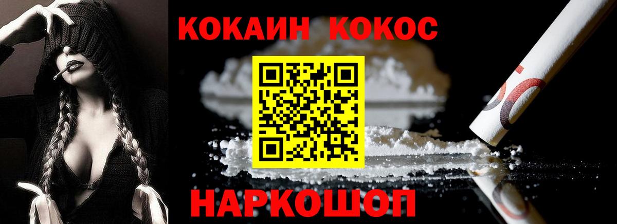 Cocaine Fish Scale  Вход с VPN  сколько стоит  Новочебоксарск  Cocaine Боливия 