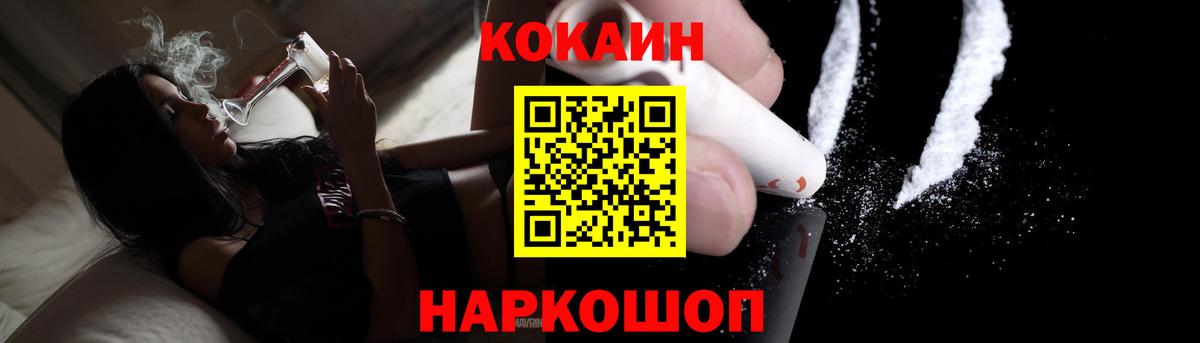 Cocaine 99% Новочебоксарск