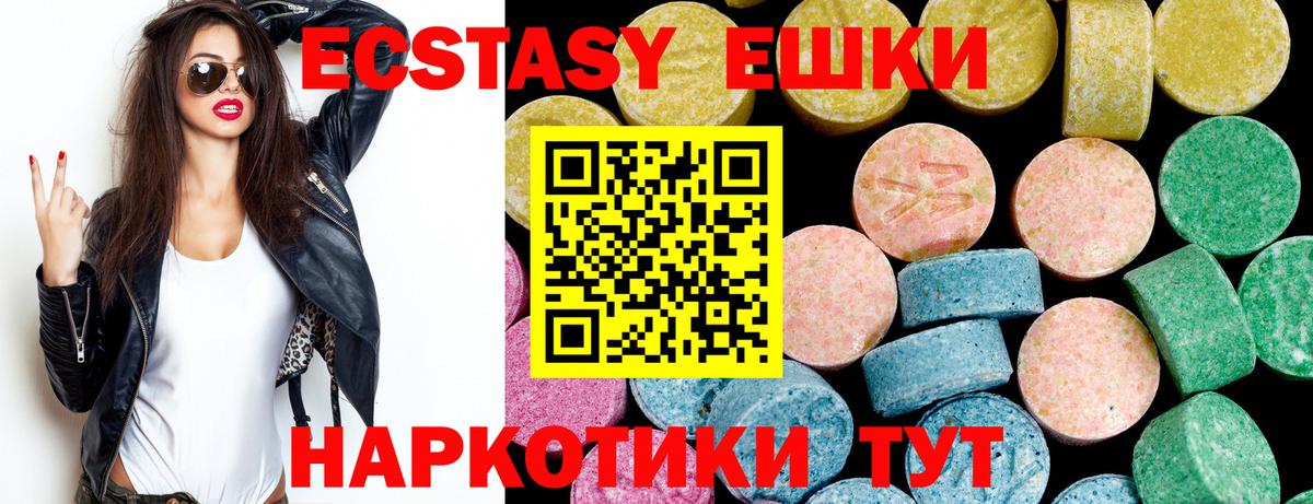 Ecstasy louis Vuitton  Вход с VPN  Экстази  гидра вход  Экстази 99%  Новочебоксарск 