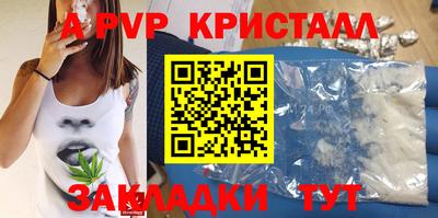 марки nbome Тара