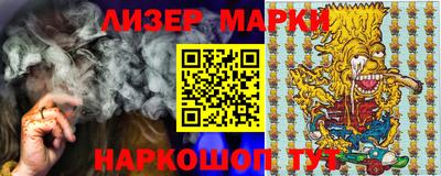 марки nbome Тара