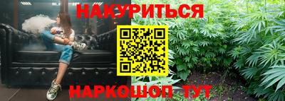 бутират Татарск