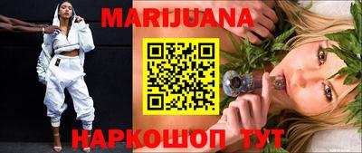 бутират Татарск