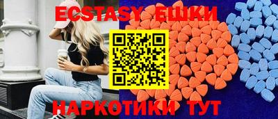 соль курить ск Братск
