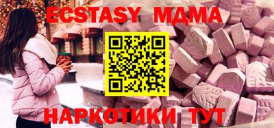 марки nbome Тара
