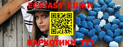 бутират Татарск