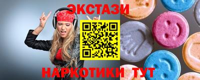 бутират Татарск