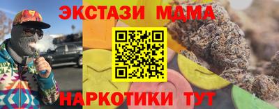 марки nbome Тара