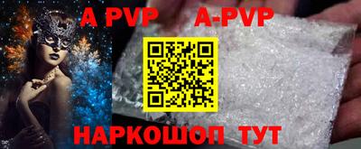 марки nbome Тара