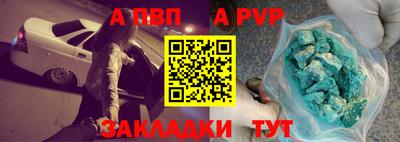 меф VHQ Брянск