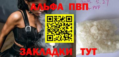 марки nbome Тара