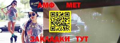 бутират Татарск