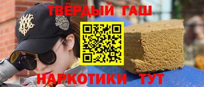 марки nbome Тара