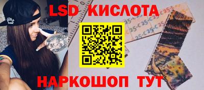 марки nbome Тара