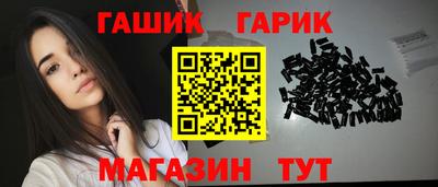 бутират Татарск