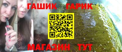 бутират Татарск