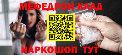 кокс Боровичи