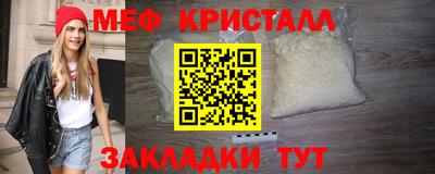 бутират Татарск