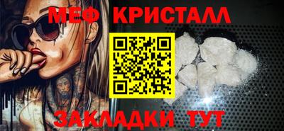 бутират Татарск