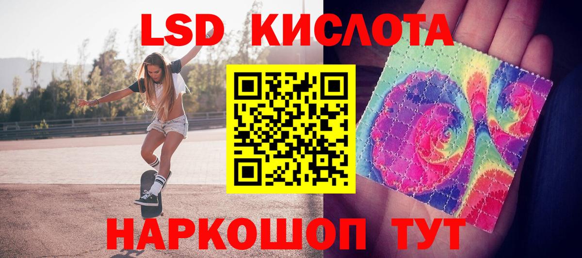 Лсд 25 экстази кислота  Вход с VPN  Новочебоксарск  ЛСД экстази кислота 