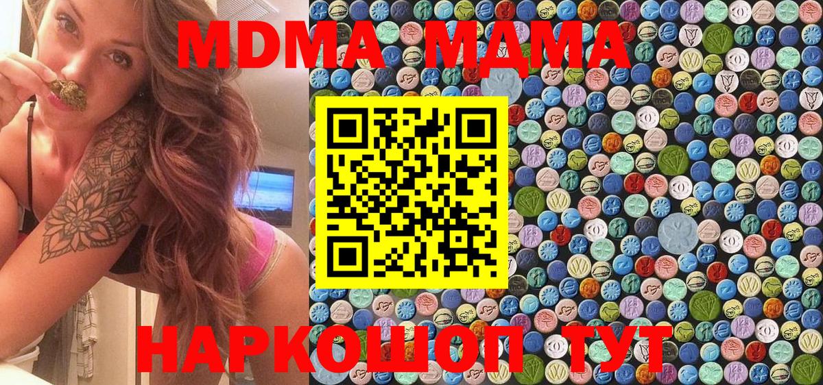 НБОМе  Codein  Вход с VPN  Cocaine  МЕФ   ГАШИШ  Новочебоксарск  Каннабис 