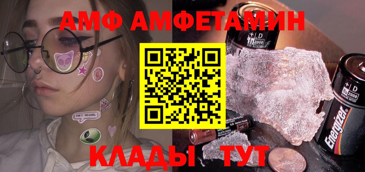 Новочебоксарск  Метамфетамин  Вход с VPN  Первитин винт 