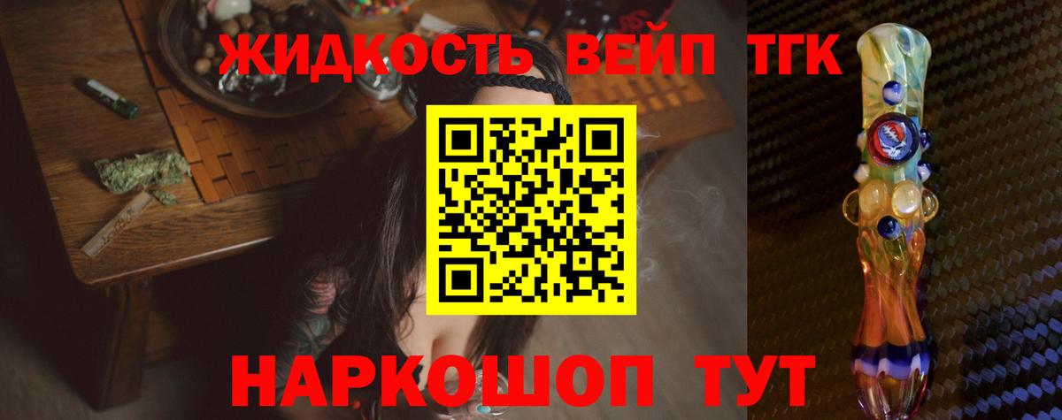 Дистиллят ТГК концентрат Новочебоксарск