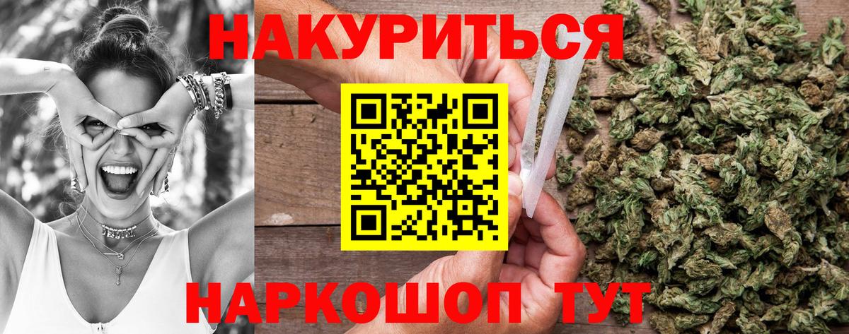 Каннабис планчик  Вход с VPN  Новочебоксарск  Бошки марихуана Ganja 